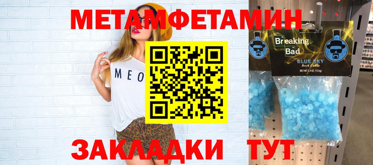 Амфетамин VHQ  Вход с VPN  Дзержинский 