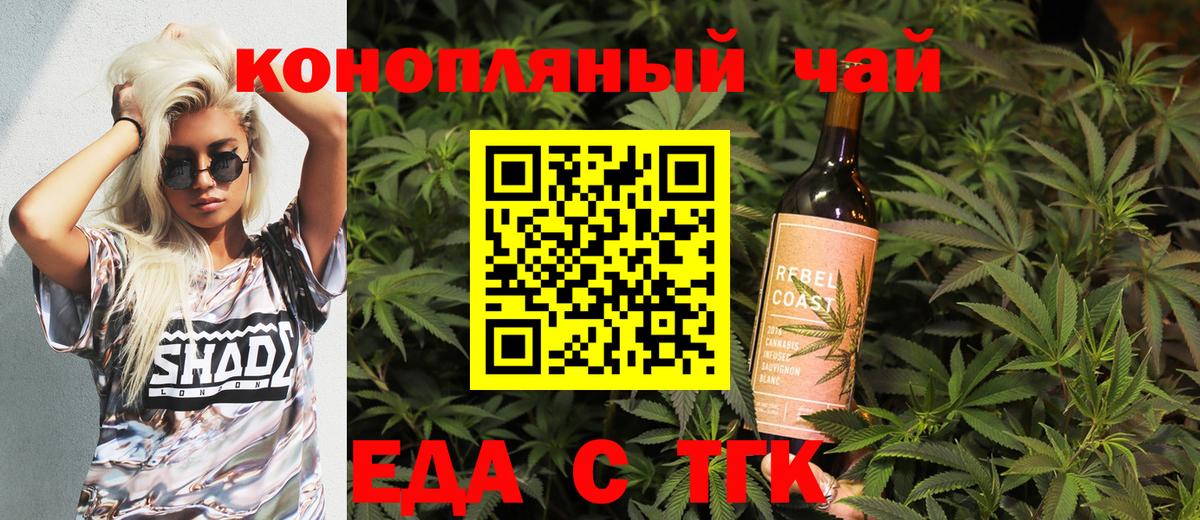 Метадон  ГАШ  МДМА  Вход с VPN  КОКАИН  ГАШ  Дзержинский  Бошки Шишки  Мефедрон   ЭКСТАЗИ 