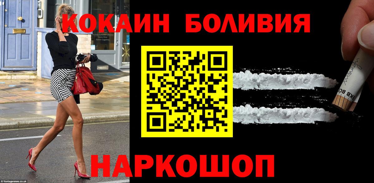 COCAIN Columbia Дзержинский
