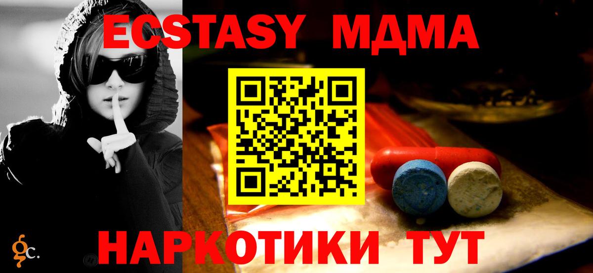 Экстази ешки Дзержинский