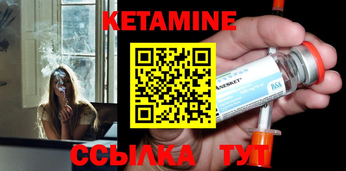 darknet формула  КЕТАМИН ketamine  Кетамин ketamine  Вход с VPN  Дзержинский  omg зеркало 
