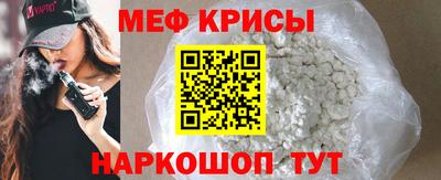 бутират Мариинск
