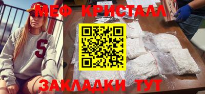 экстази Малоярославец