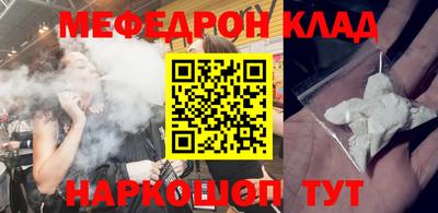 экстази Малоярославец