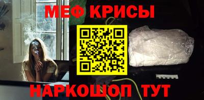 бутират Мариинск
