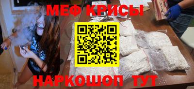 бутират Мариинск