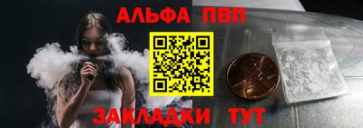бутират Мариинск