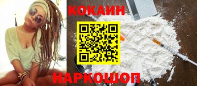 бутират Мариинск