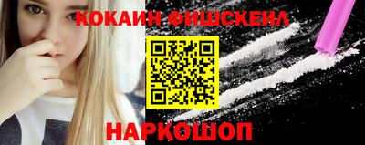 экстази Малоярославец
