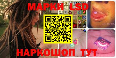 бутират Мариинск
