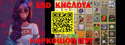 бутират Мариинск