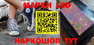 бутират Мариинск