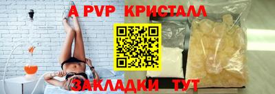 бутират Мариинск