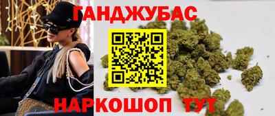 бутират Мариинск