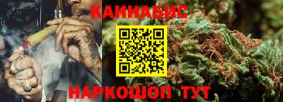 бутират Мариинск