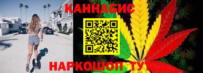 бутират Мариинск