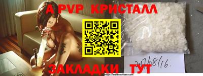 прущая мука Малгобек
