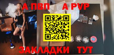 прущая мука Малгобек