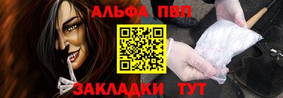 прущая мука Малгобек