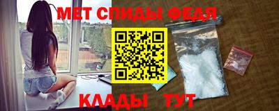 бутират Мариинск