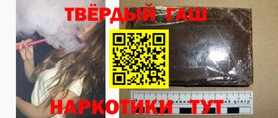 бутират Мариинск