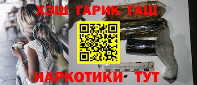 бутират Мариинск
