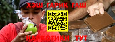 прущая мука Малгобек