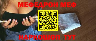 прущая мука Малгобек