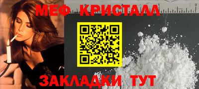бутират Мариинск