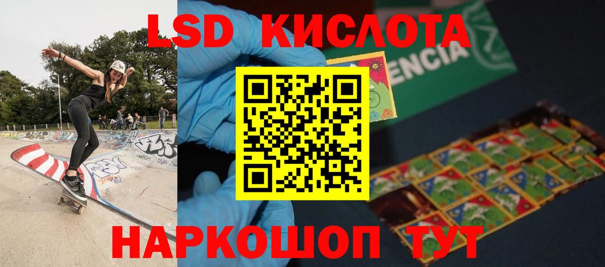 Дзержинский  Лсд 25 экстази  Вход с VPN  LSD-25 экстази кислота  Лсд 25 экстази ecstasy 