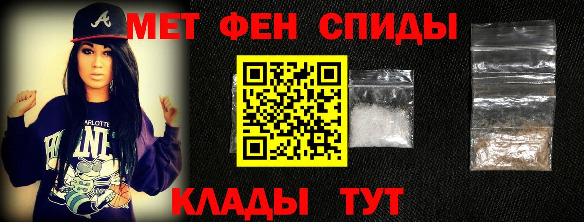 Первитин Декстрометамфетамин 99.9% Дзержинский