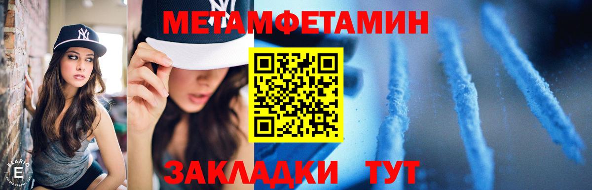 Метамфетамин Methamphetamine  Вход с VPN  Дзержинский 