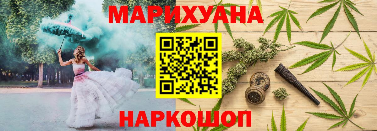 Бошки Шишки OG Kush  Бошки марихуана гибрид  Дзержинский  Вход с VPN  Бошки марихуана Amnesia 