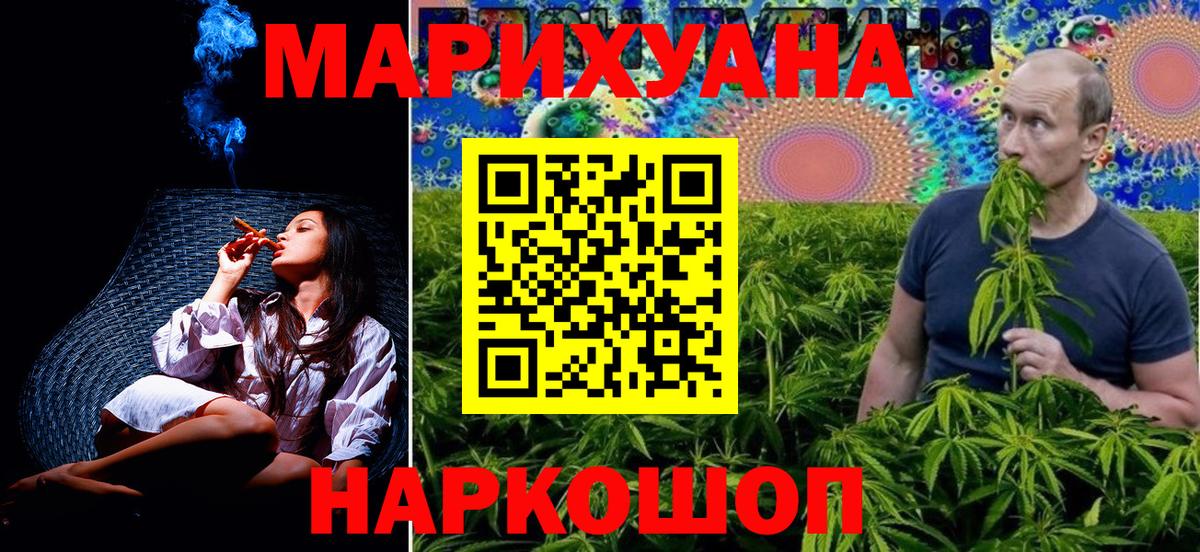 МЕТАМФЕТАМИН Дзержинский