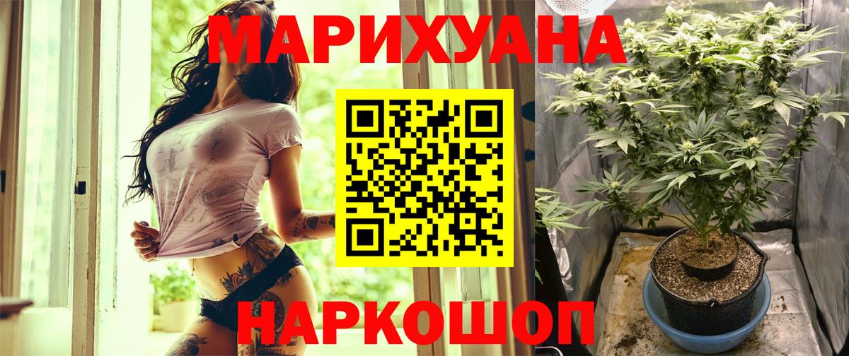 Бошки Шишки ГИДРОПОН Дзержинский
